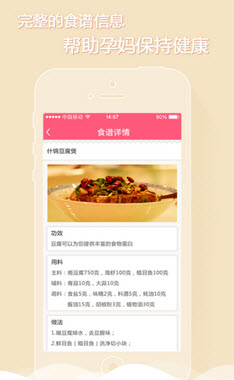 紅孩子母嬰-短視頻app開發案例