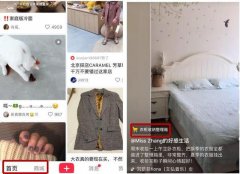 短視頻VS直播帶貨app開發(fā)，誰的轉(zhuǎn)化率高？