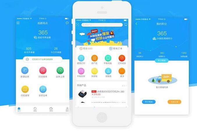 開發(fā)教育出版機構(gòu)APP的必然趨勢