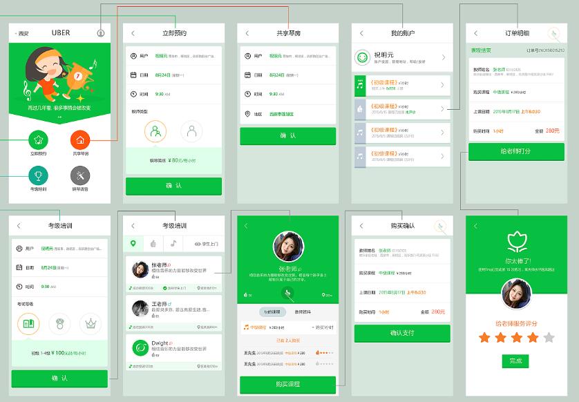 家教平臺app開發(fā)有什么優(yōu)點和功能
