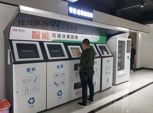 智能垃圾分類APP系統(tǒng)開發(fā)怎么做