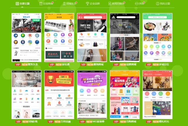 APP制作費(fèi)用清單,制作APP軟件的公司哪家好?