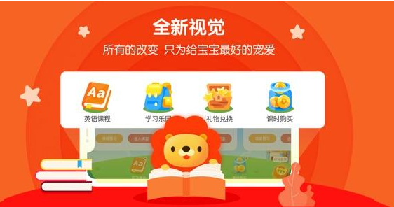 培訓小課堂APP開發