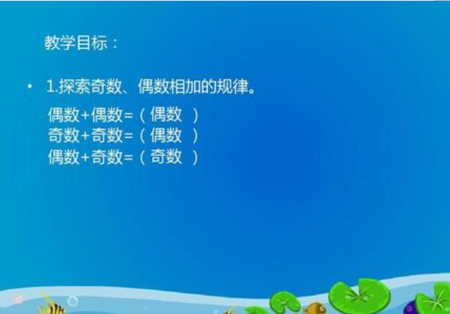 培訓小課堂APP開發