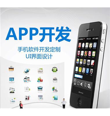 生鮮商城APP開發有什么功能，多少錢？