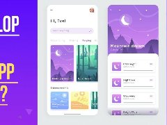 如何開發睡眠和冥想APP？
