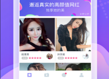 ?流行的社交網絡APP程序開發充滿了各種有趣的功能