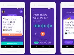 開發本地問答APP的時候需要考慮的核心功能
