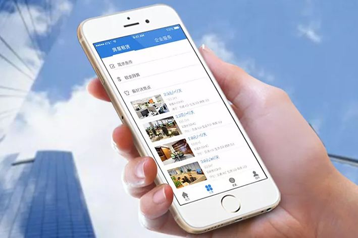 增強企業APP開發