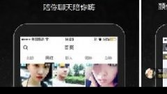 APP直播開發步驟，直播APP制作成本費用