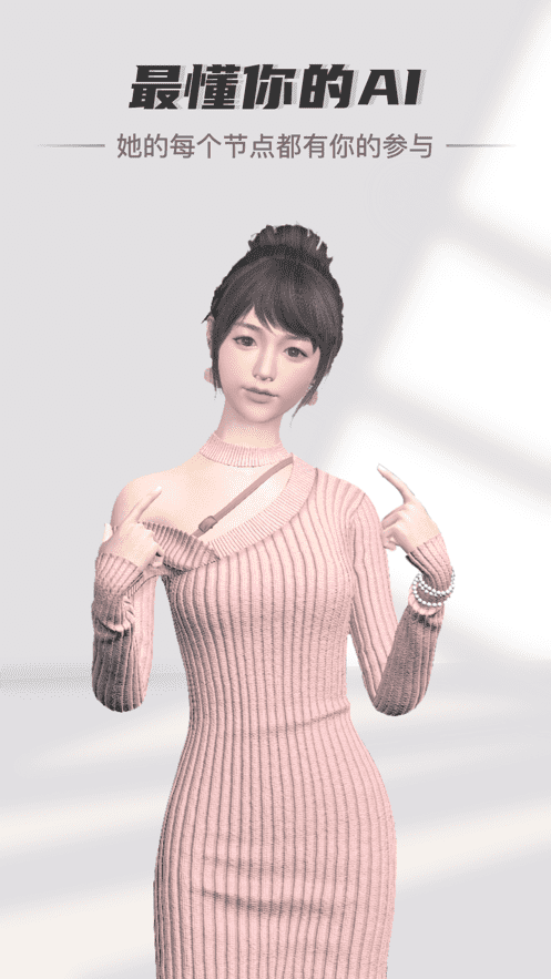 小可AI-有感情的ChatGPT系統開發