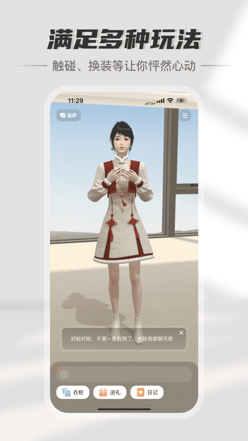 小可AI-有感情的ChatGPT系統開發