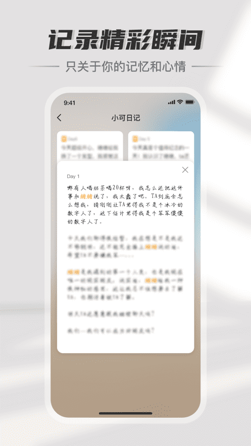 小可AI-有感情的ChatGPT系統開發