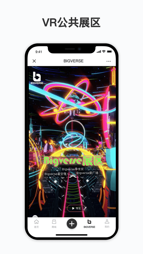 NFTCN-數(shù)字藏品交易平臺