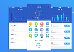 APP開發UI設計